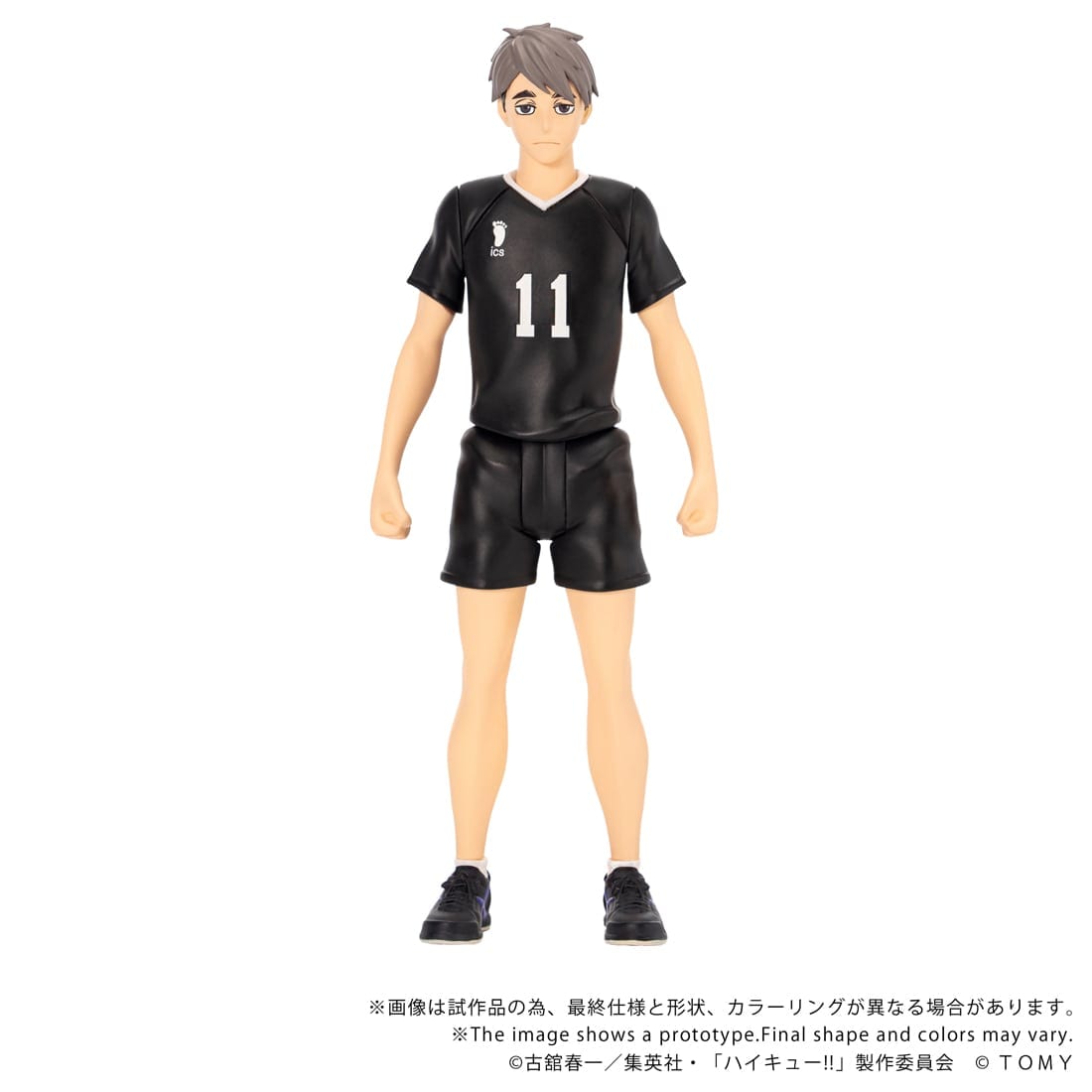 SPECIAL ORDER Takara Tomy - CK-H10 COLLEKAZARO - Haikyu!! - Osamu Miya [JP]