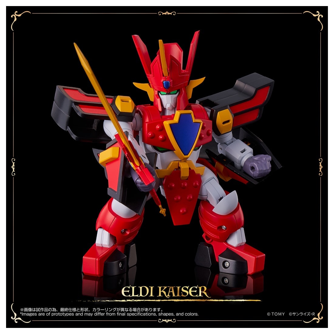 SPECIAL ORDER Takara Tomy - Toyrise - Mado King Granzort - Granzort [JP]