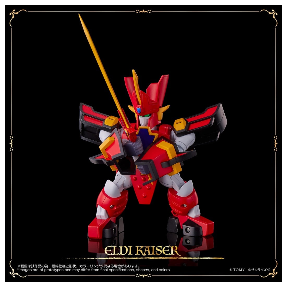 SPECIAL ORDER Takara Tomy - Toyrise - Mado King Granzort - Granzort [JP]