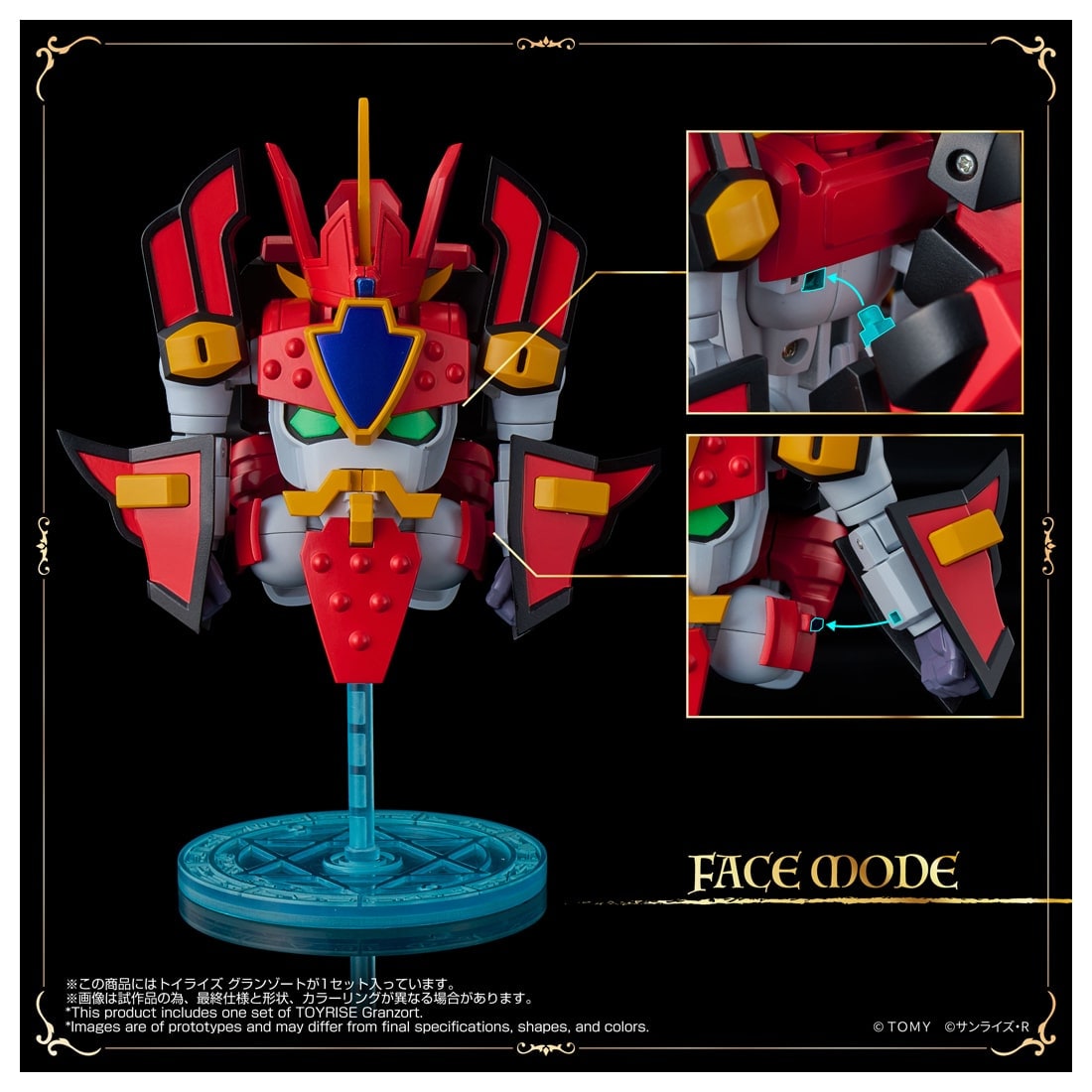 SPECIAL ORDER Takara Tomy - Toyrise - Mado King Granzort - Granzort [JP]