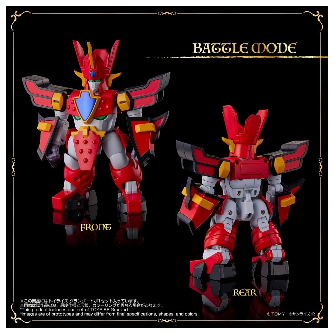 SPECIAL ORDER Takara Tomy - Toyrise - Mado King Granzort - Granzort [JP]