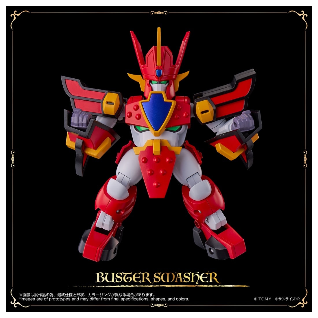 SPECIAL ORDER Takara Tomy - Toyrise - Mado King Granzort - Granzort [JP]
