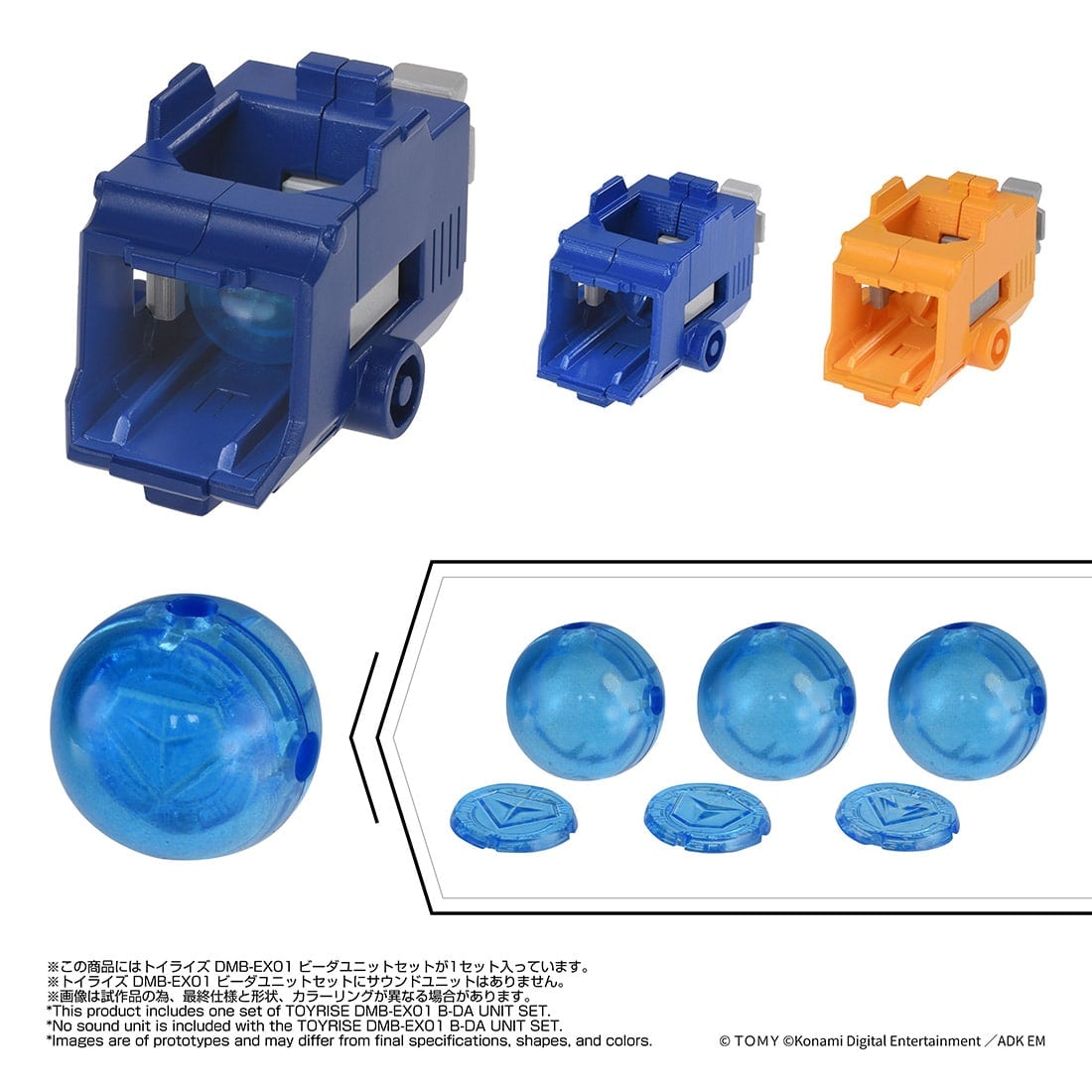 PRE-ORDER Takara Tomy - TOYRISE - DMB-EX01 - B-Da Unit Set