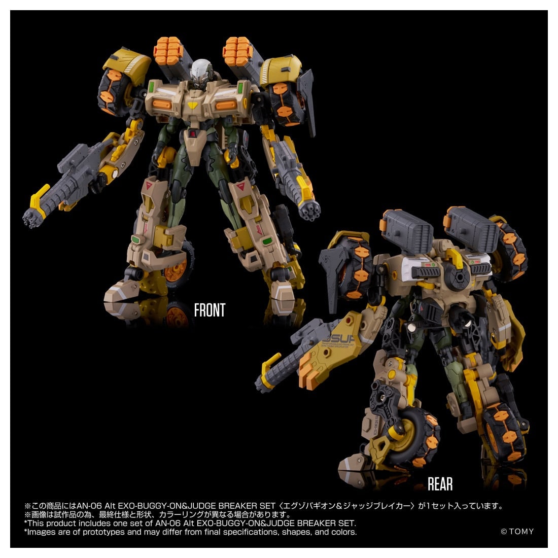 SPECIAL ORDER Takara Tomy - Altered Nano An-06 - Alt EXO-Buggy-On & Judge Breaker Set [JP]