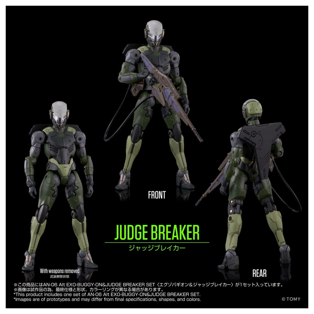 SPECIAL ORDER Takara Tomy - Altered Nano An-06 - Alt EXO-Buggy-On & Judge Breaker Set [JP]