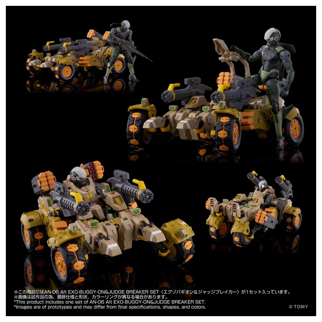SPECIAL ORDER Takara Tomy - Altered Nano An-06 - Alt EXO-Buggy-On & Judge Breaker Set [JP]
