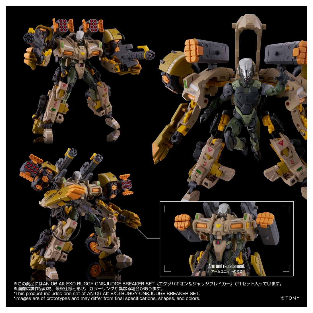 SPECIAL ORDER Takara Tomy - Altered Nano An-06 - Alt EXO-Buggy-On & Judge Breaker Set [JP]