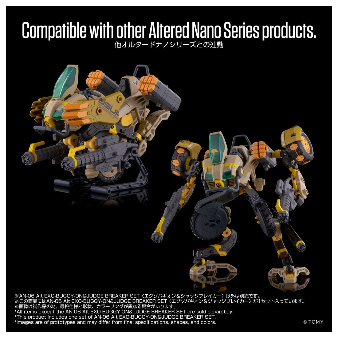 SPECIAL ORDER Takara Tomy - Altered Nano An-06 - Alt EXO-Buggy-On & Judge Breaker Set [JP]