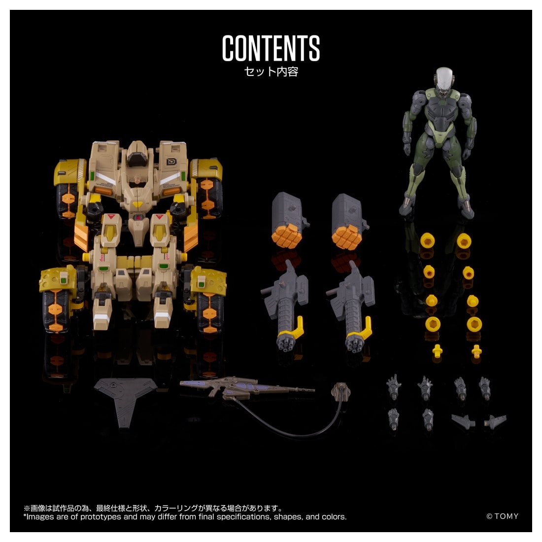 SPECIAL ORDER Takara Tomy - Altered Nano An-06 - Alt EXO-Buggy-On & Judge Breaker Set [JP]