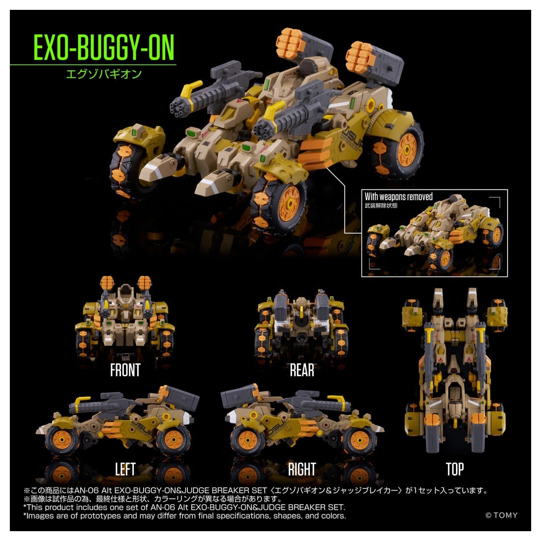 SPECIAL ORDER Takara Tomy - Altered Nano An-06 - Alt EXO-Buggy-On & Judge Breaker Set [JP]