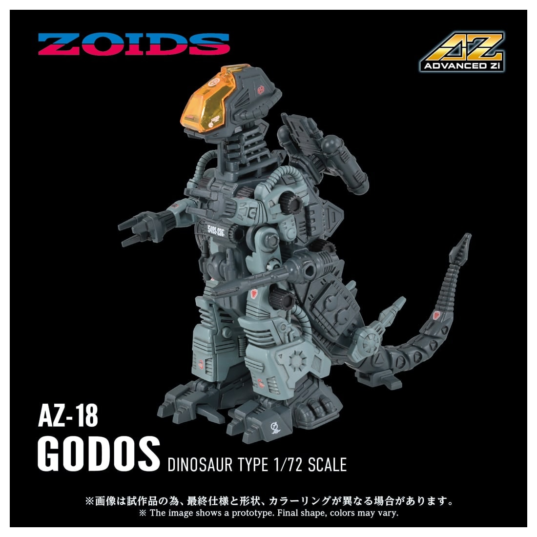 SPECIAL ORDER Takara Tomy - ADVANCED Zi - ZOIDS - AZ-18 Godos 1/72 [JP]