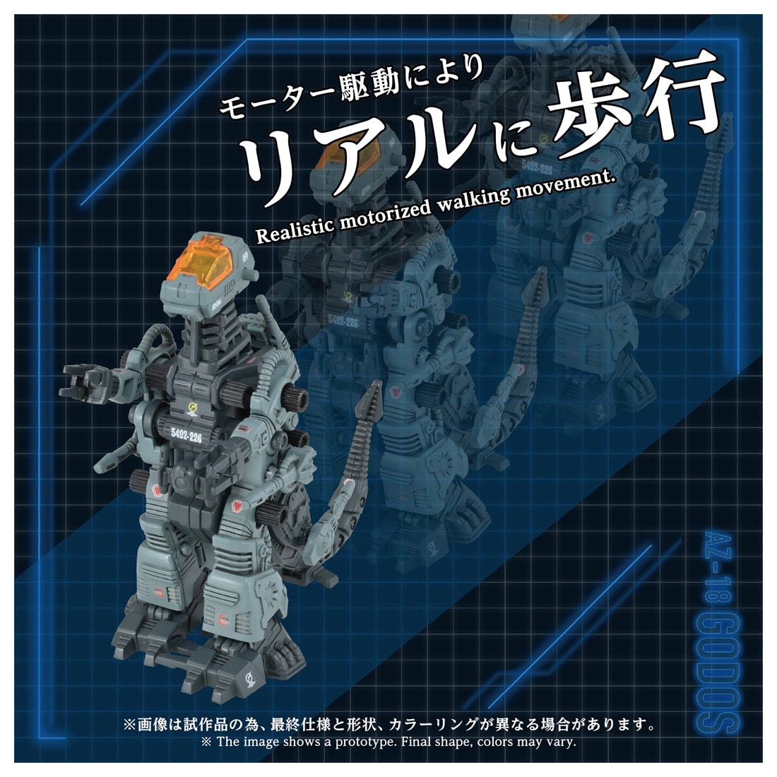 SPECIAL ORDER Takara Tomy - ADVANCED Zi - ZOIDS - AZ-18 Godos 1/72 [JP]
