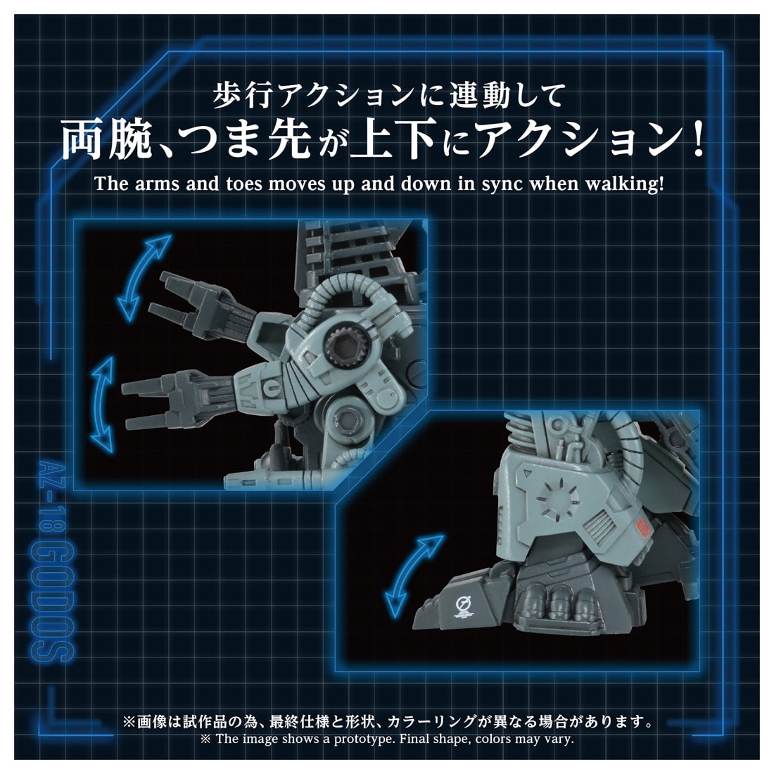 SPECIAL ORDER Takara Tomy - ADVANCED Zi - ZOIDS - AZ-18 Godos 1/72 [JP]