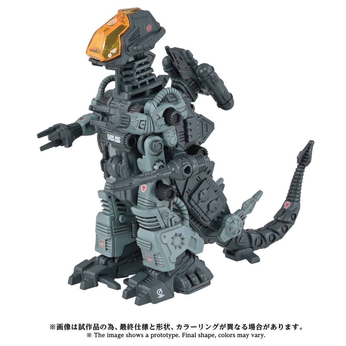 SPECIAL ORDER Takara Tomy - ADVANCED Zi - ZOIDS - AZ-18 Godos 1/72 [JP]