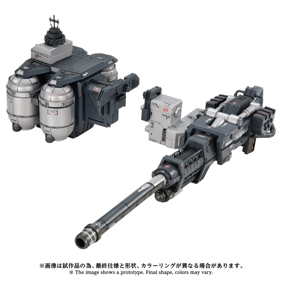 SPECIAL ORDER Takara Tomy - ADVANCED Zi - ZOIDS - AZ-17EX Ultrasaurus Gravity Cannon [JP]