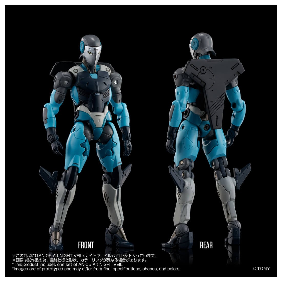 SPECIAL ORDER Takara Tomy - Altered Nano AN-05 - Alt Night Veil [JP]