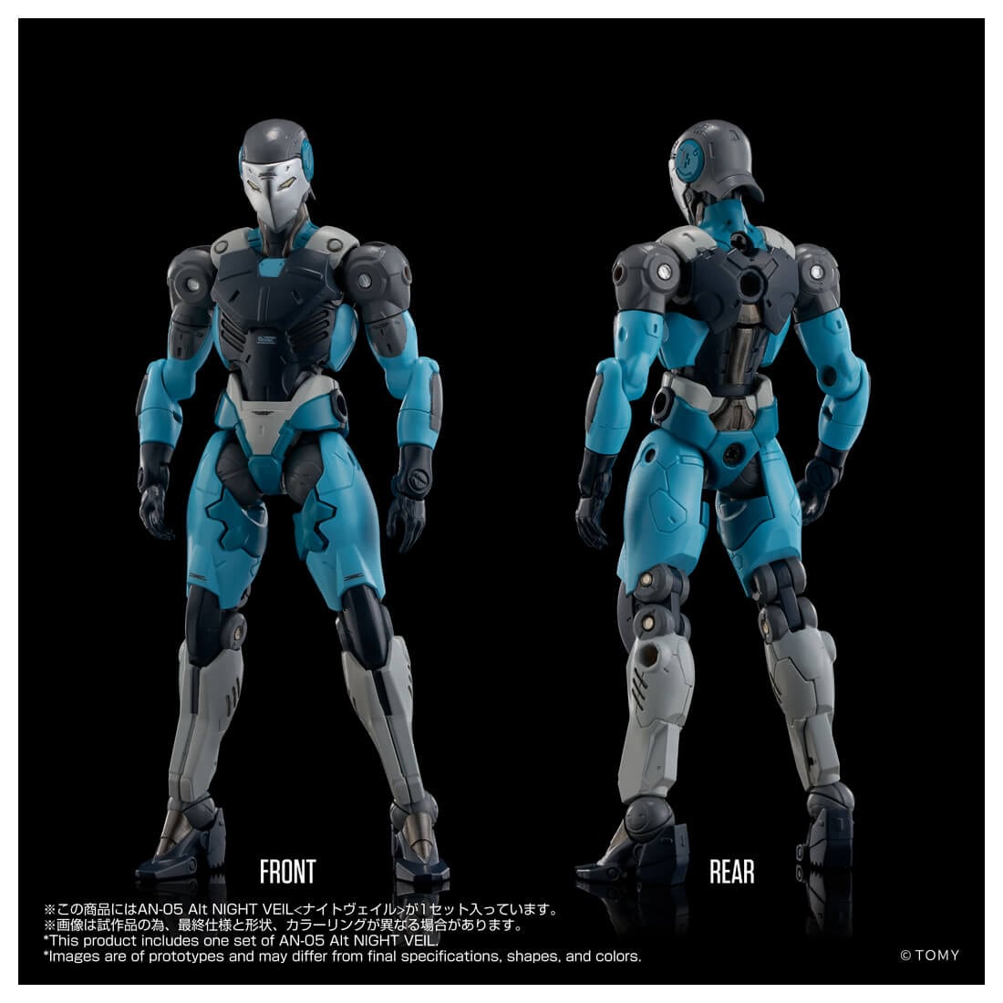 SPECIAL ORDER Takara Tomy - Altered Nano AN-05 - Alt Night Veil [JP]