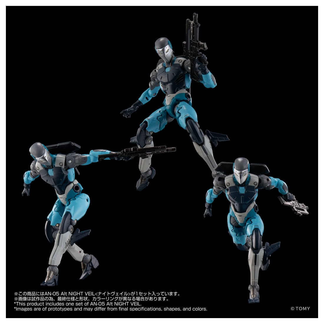 SPECIAL ORDER Takara Tomy - Altered Nano AN-05 - Alt Night Veil [JP]