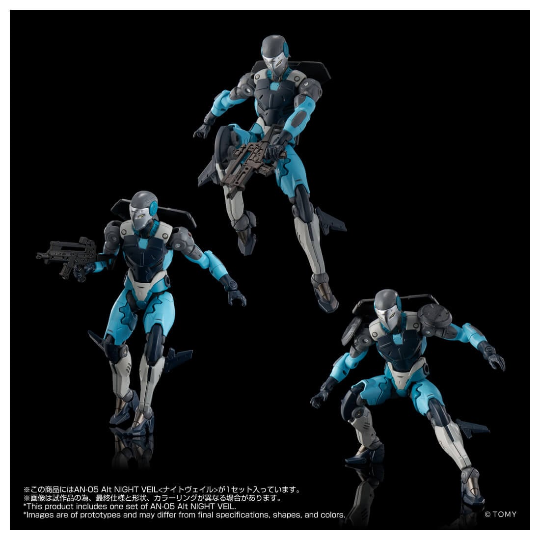 SPECIAL ORDER Takara Tomy - Altered Nano AN-05 - Alt Night Veil [JP]