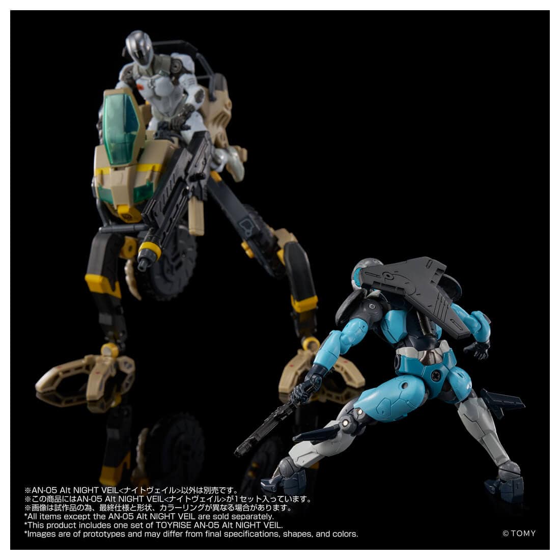 SPECIAL ORDER Takara Tomy - Altered Nano AN-05 - Alt Night Veil [JP]
