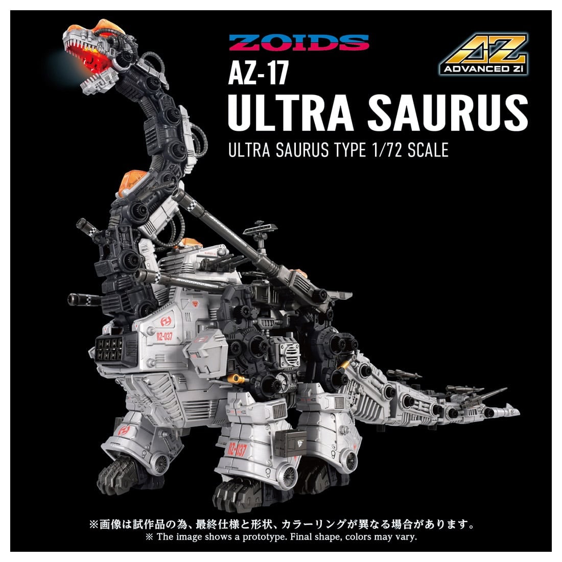 SPECIAL ORDER Takara Tomy - ADVANCED Zi - ZOIDS - AZ-17 Ultrasaurus [JP]