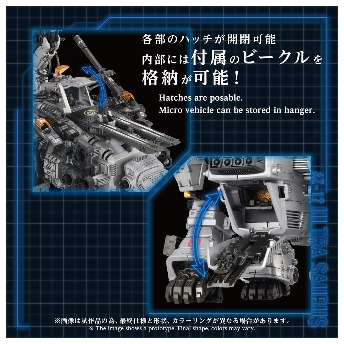 SPECIAL ORDER Takara Tomy - ADVANCED Zi - ZOIDS - AZ-17 Ultrasaurus [JP]