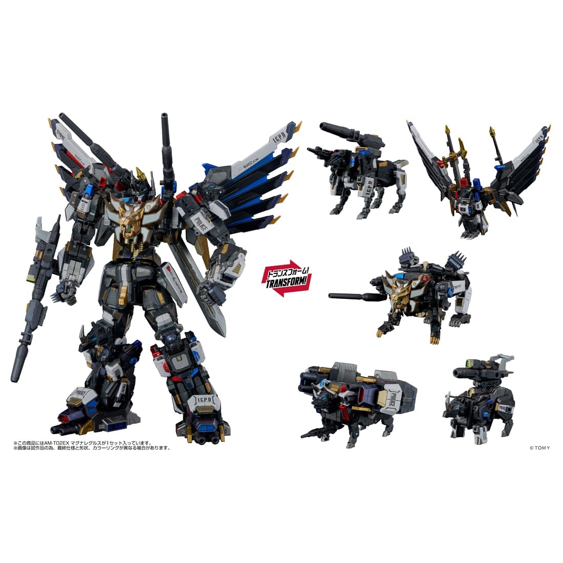 SPECIAL ORDER Takara Tomy - Adamas Machina - Transformers - AM-T02EX Magna Regulus [JP]