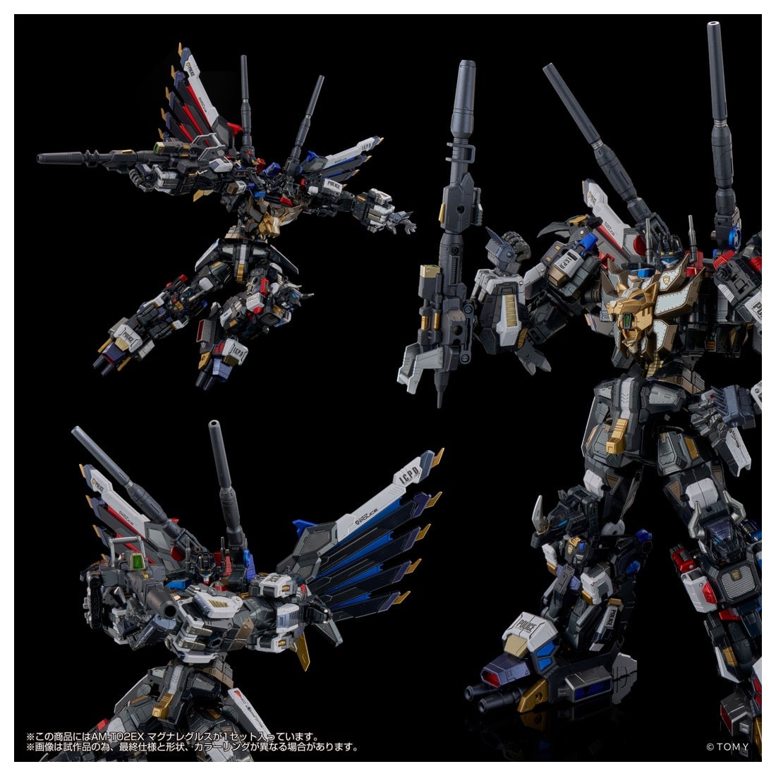 SPECIAL ORDER Takara Tomy - Adamas Machina - Transformers - AM-T02EX Magna Regulus [JP]