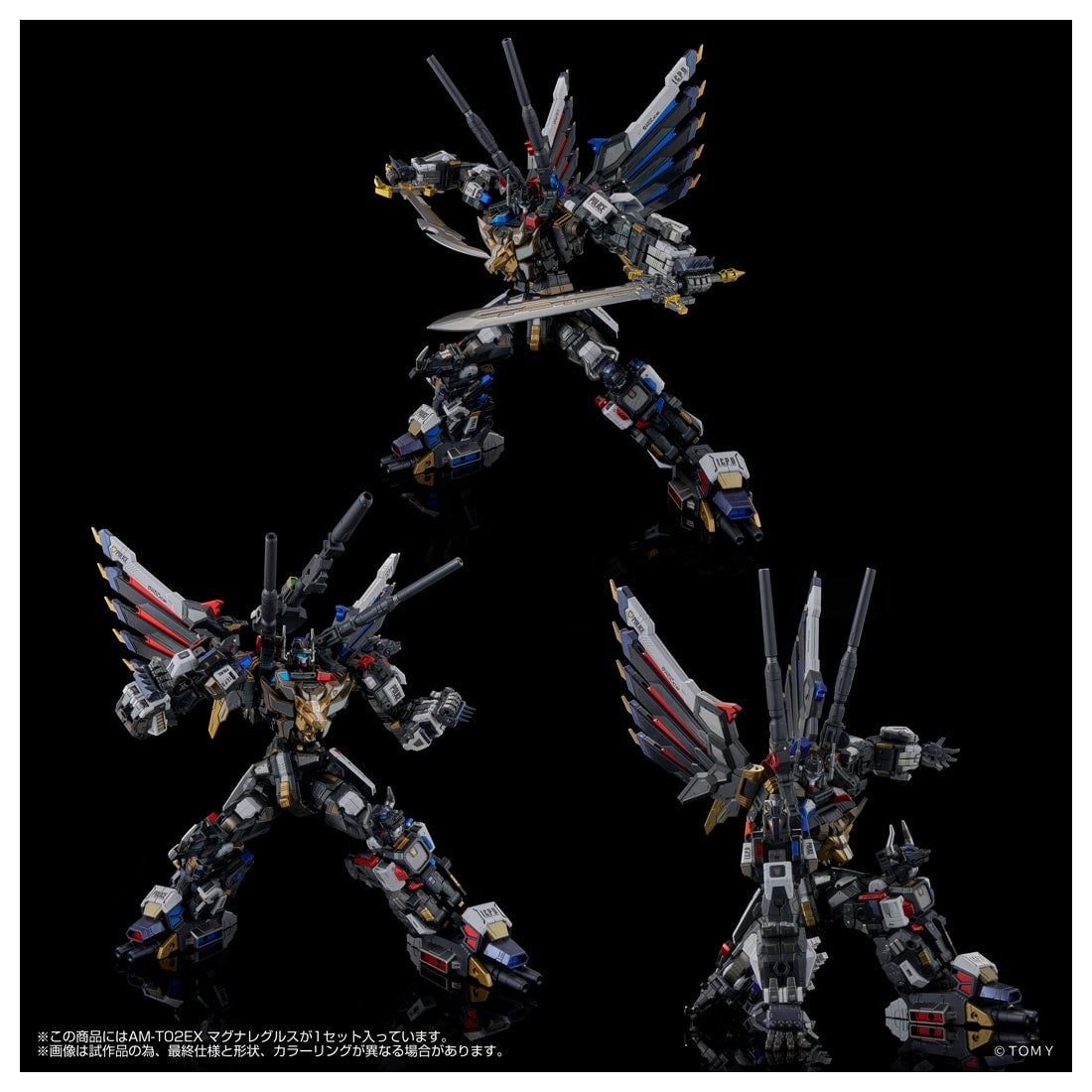 SPECIAL ORDER Takara Tomy - Adamas Machina - Transformers - AM-T02EX Magna Regulus [JP]