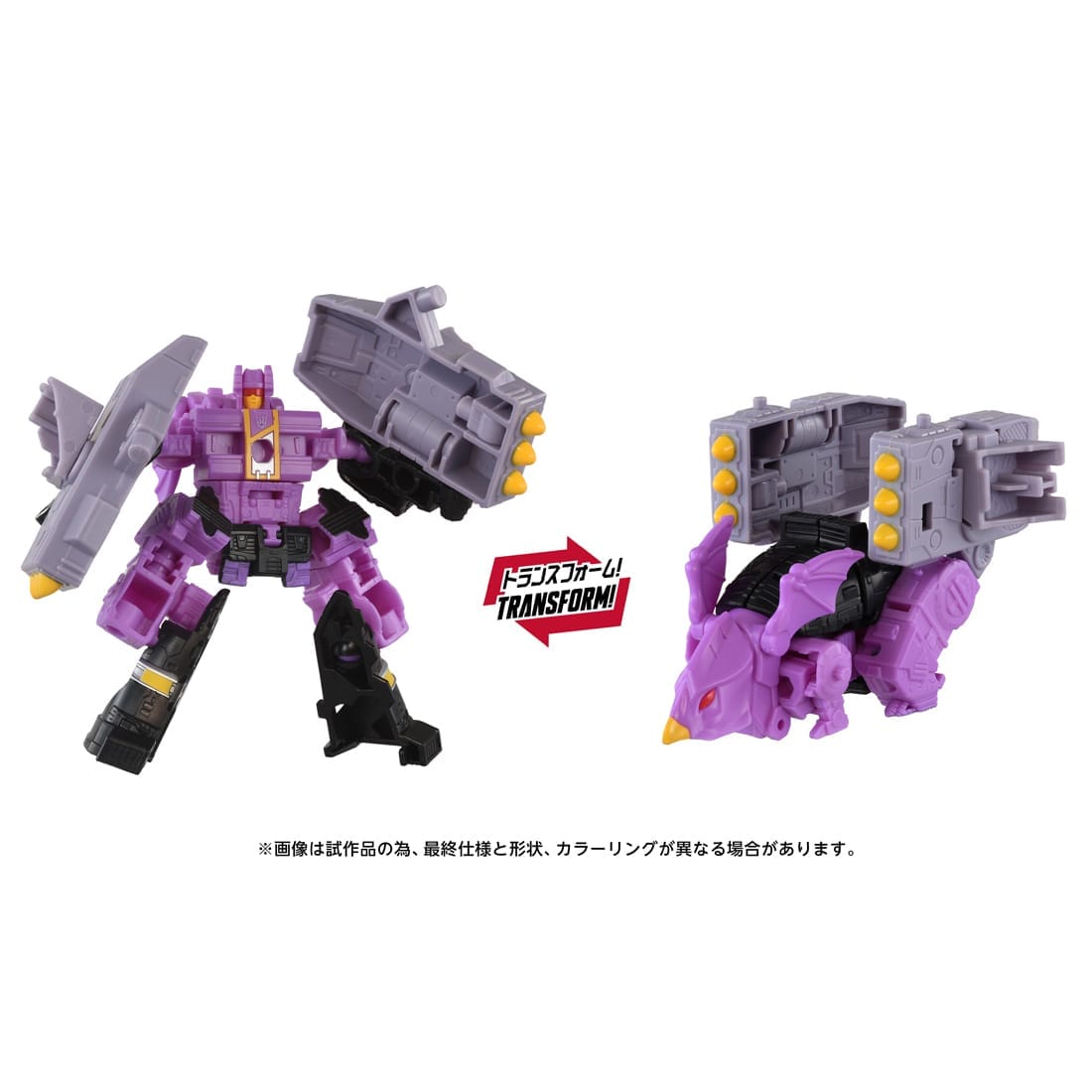 SPECIAL ORDER Takara Tomy - T-SPARK ZONE - Transformers AOTP-EX - Monstructor [JP]