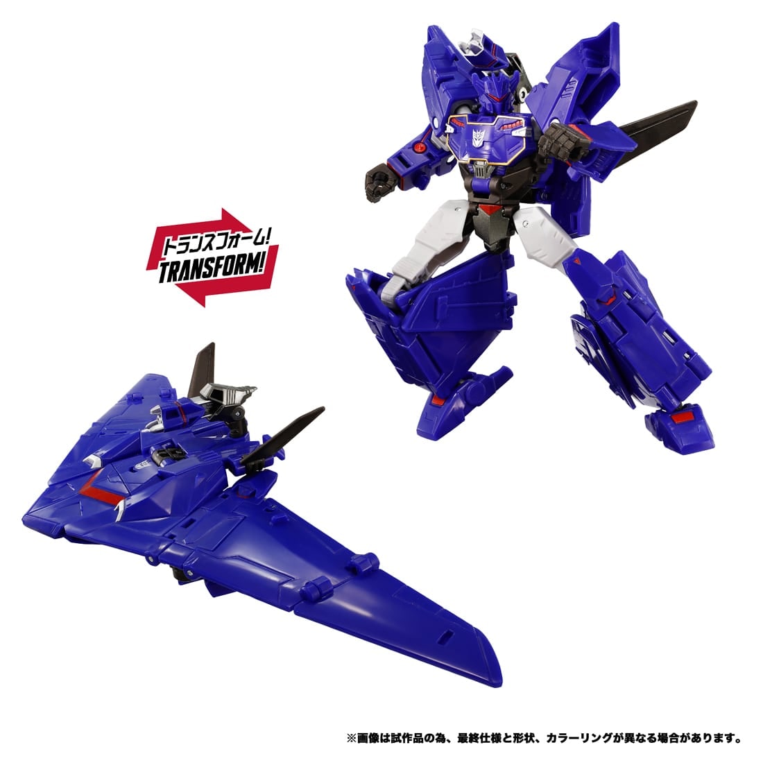 SPECIAL ORDER Takara Tomy - Transformers: New Legends - Transformers: EarthSpark - NL-07 Soundwave [JP]
