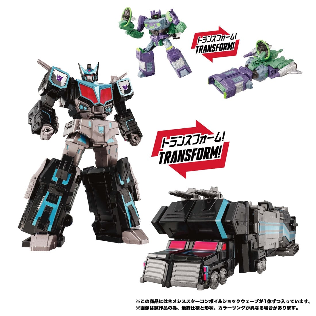 SPECIAL ORDER Takara Tomy - Transformers - NL-03 Nemesis Star Convoy [JP]