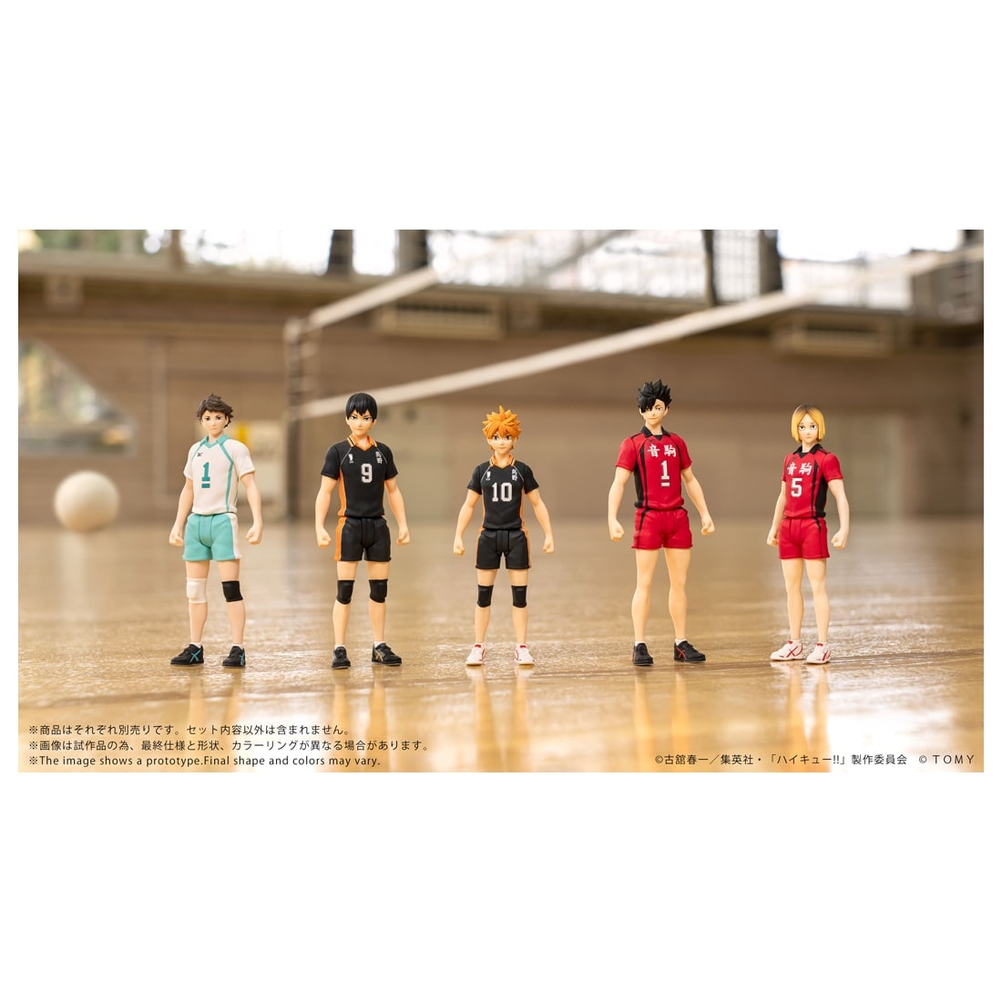 SPECIAL ORDER Takara Tomy - CK-H04 COLLEKAZARO - Haikyu!! - Tetsuro Kuroo [JP]