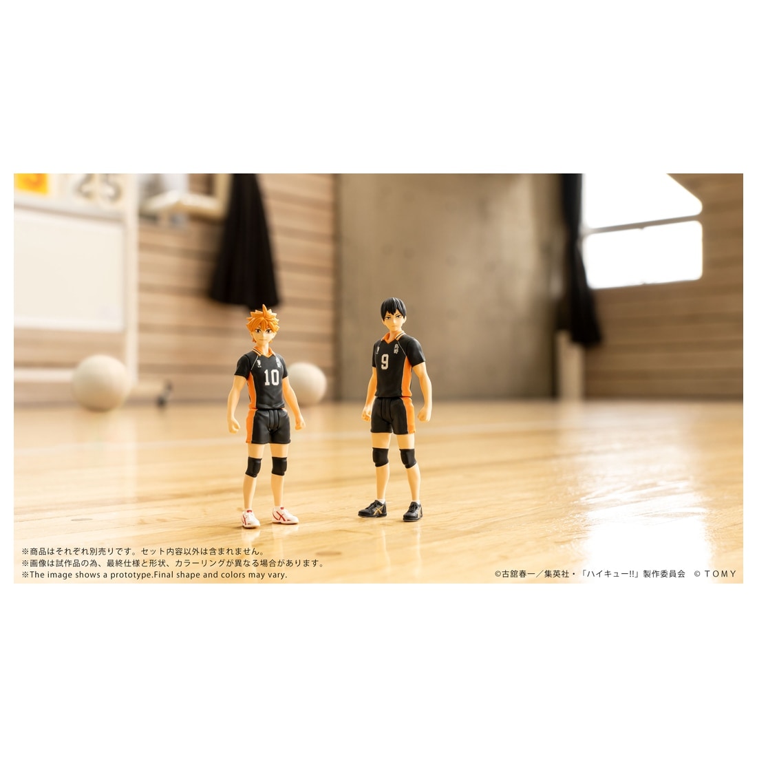 SPECIAL ORDER Takara Tomy - CK-H01 COLLEKAZARO - Haikyu!! - Shoyo Hinata [JP]