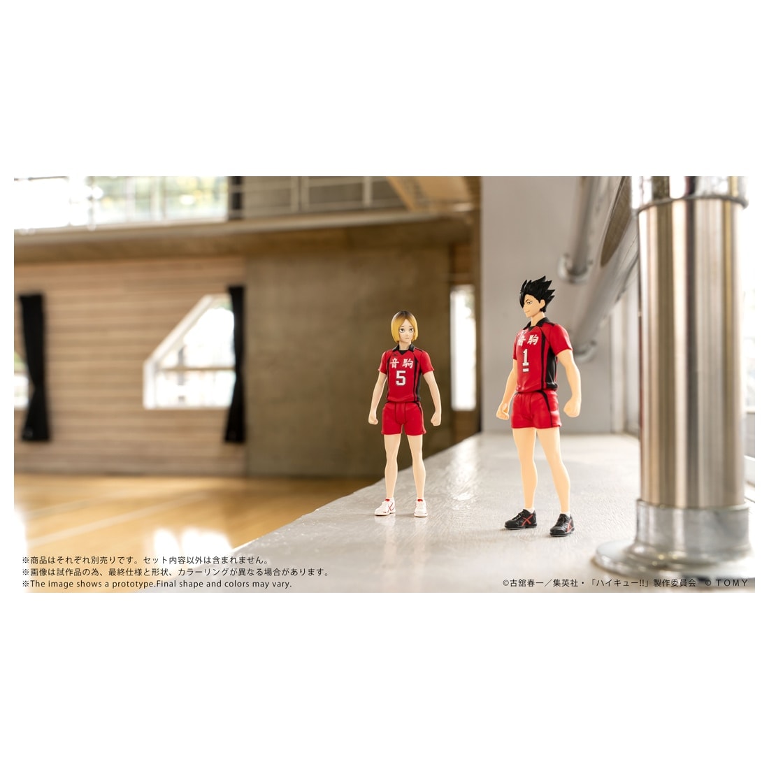 SPECIAL ORDER Takara Tomy - CK-H05 COLLEKAZARO - Haikyu!! - Kenma Kozume [JP]