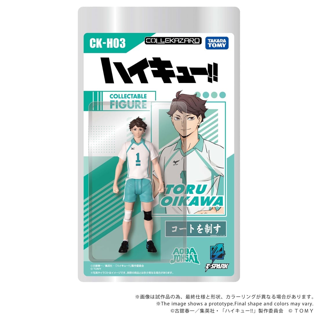 SPECIAL ORDER Takara Tomy - CK-H03 COLLEKAZARO - Haikyu!! - Toru Oikawa [JP]