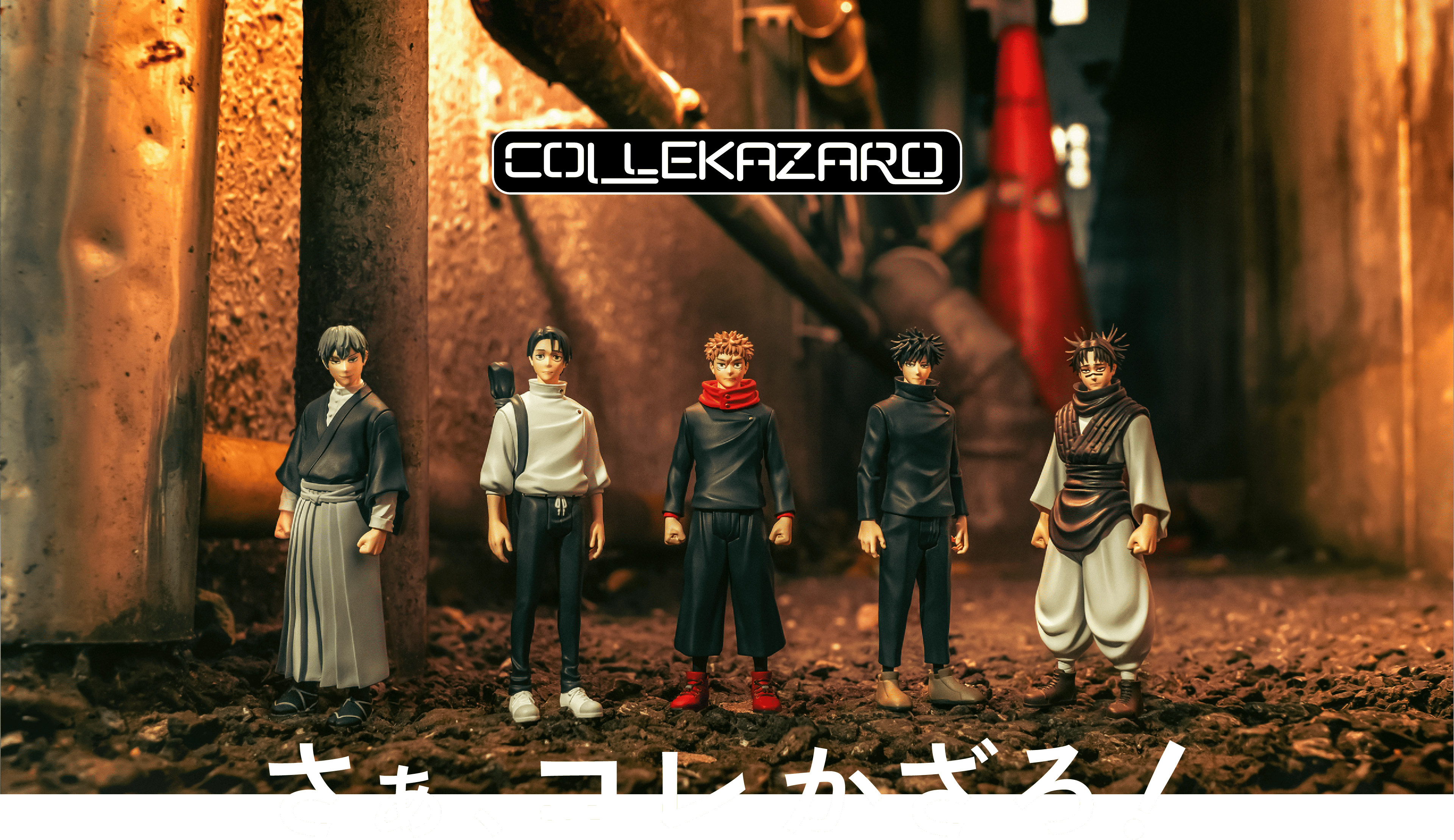 SPECIAL ORDER Takara Tomy - CK-J02 COLLEKAZARO - Jujutsu Kaisen - Megumi Fushiguro [JP]