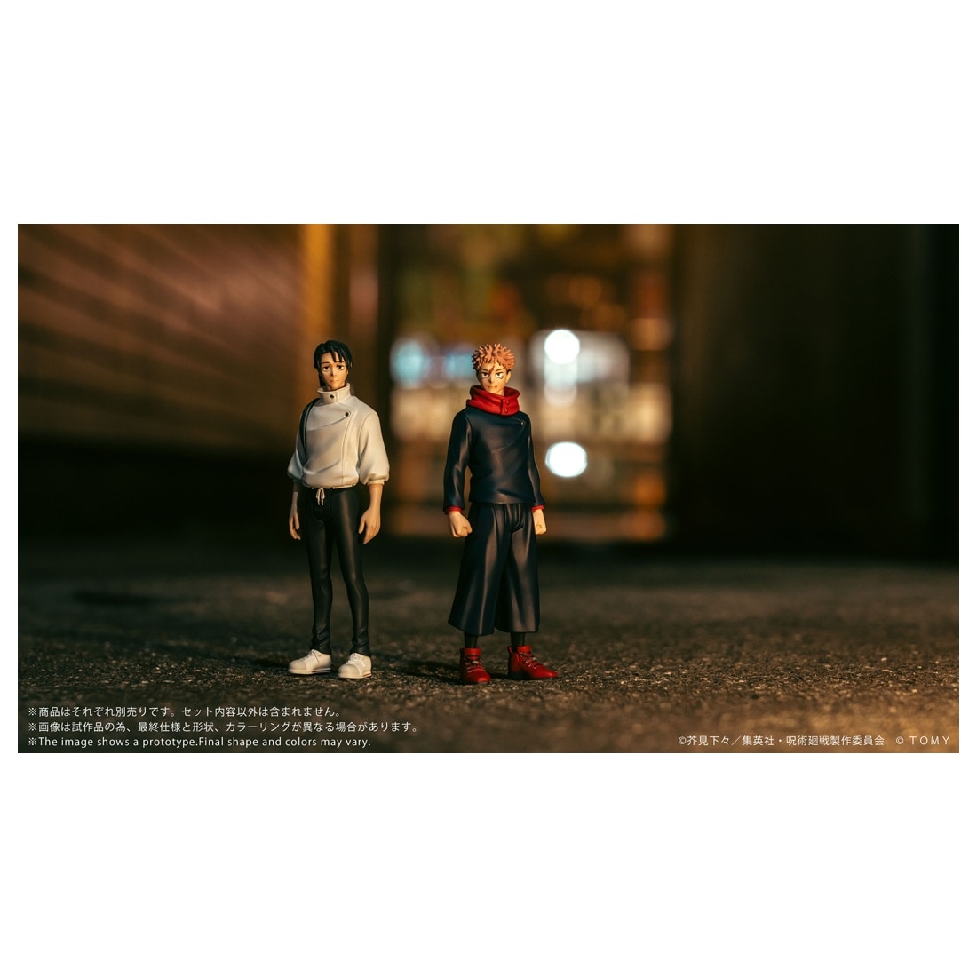 SPECIAL ORDER Takara Tomy - CK-J03 COLLEKAZARO - Jujutsu Kaisen - Yuta Okkotsu [JP]