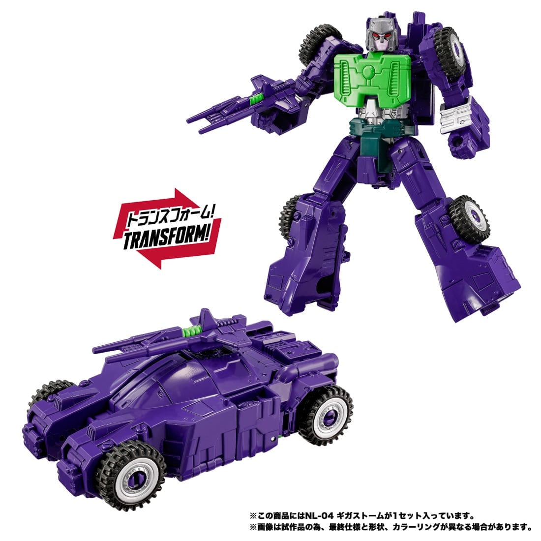 SPECIAL ORDER Takara Tomy - Transformers New Legends NL-04 - Gigastorm [JP]