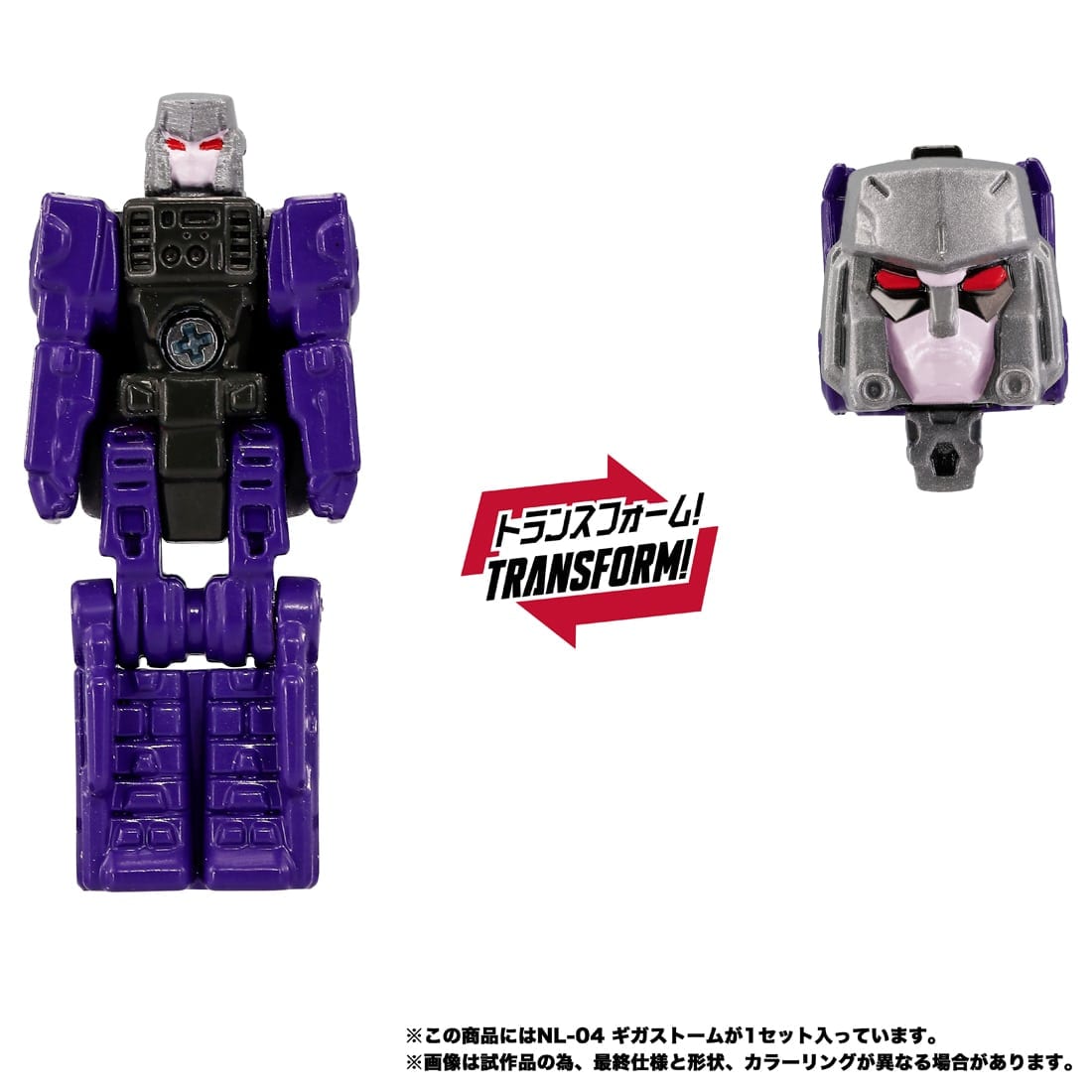 SPECIAL ORDER Takara Tomy - Transformers New Legends NL-04 - Gigastorm [JP]
