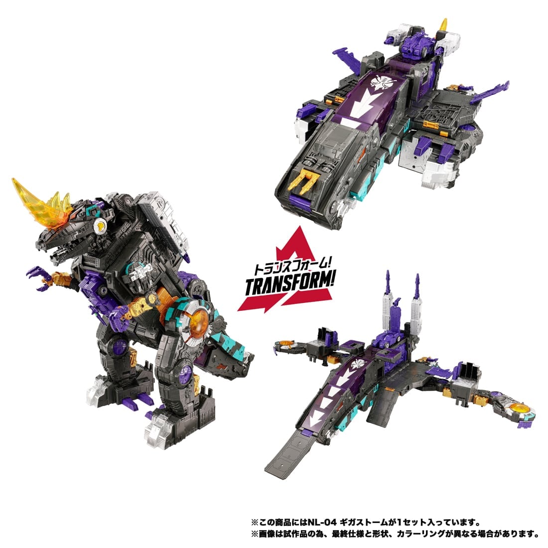 SPECIAL ORDER Takara Tomy - Transformers New Legends NL-04 - Gigastorm [JP]