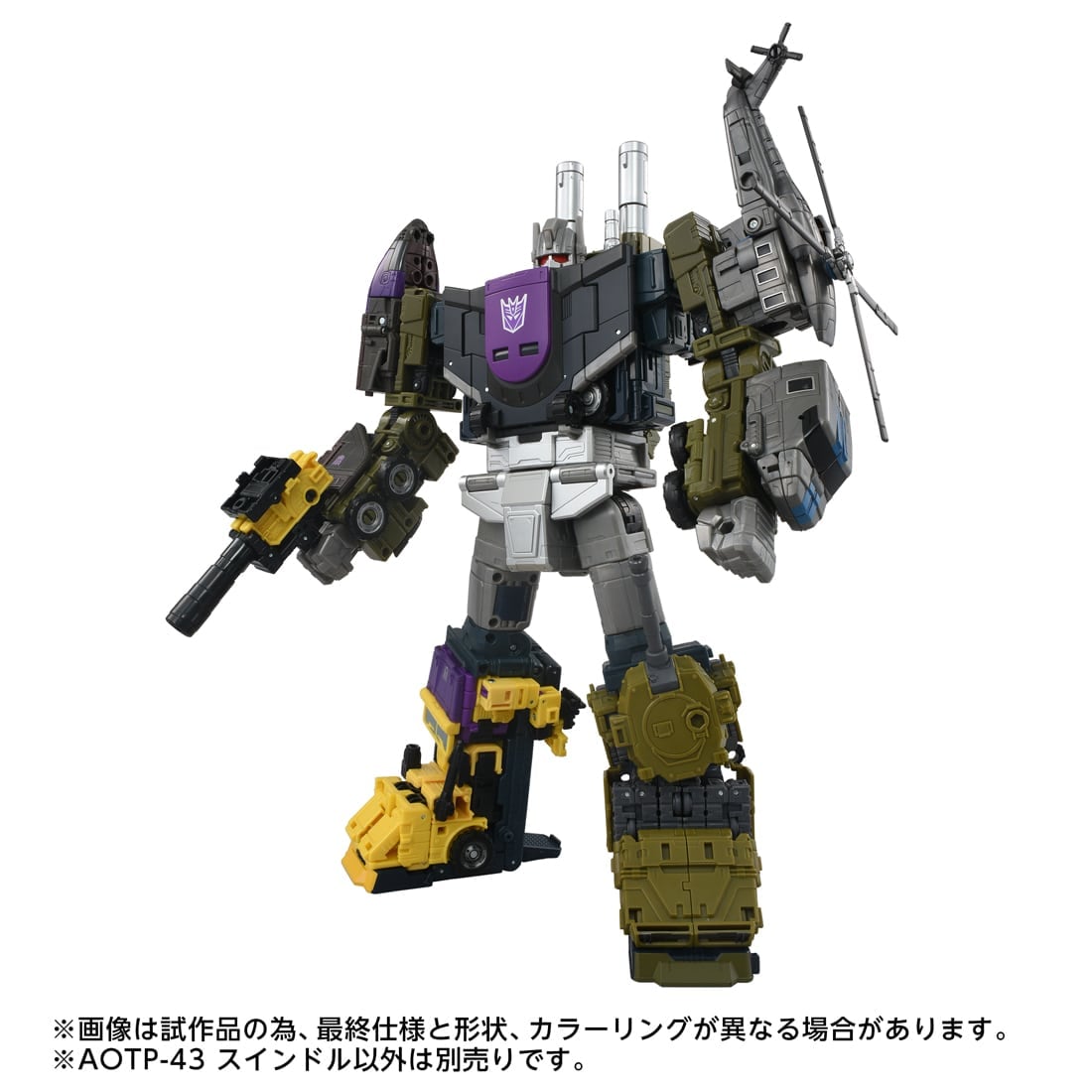 SPECIAL ORDER Takara Tomy - Age of The Primes - Transformers - AOTP-43 Swindle [JP]