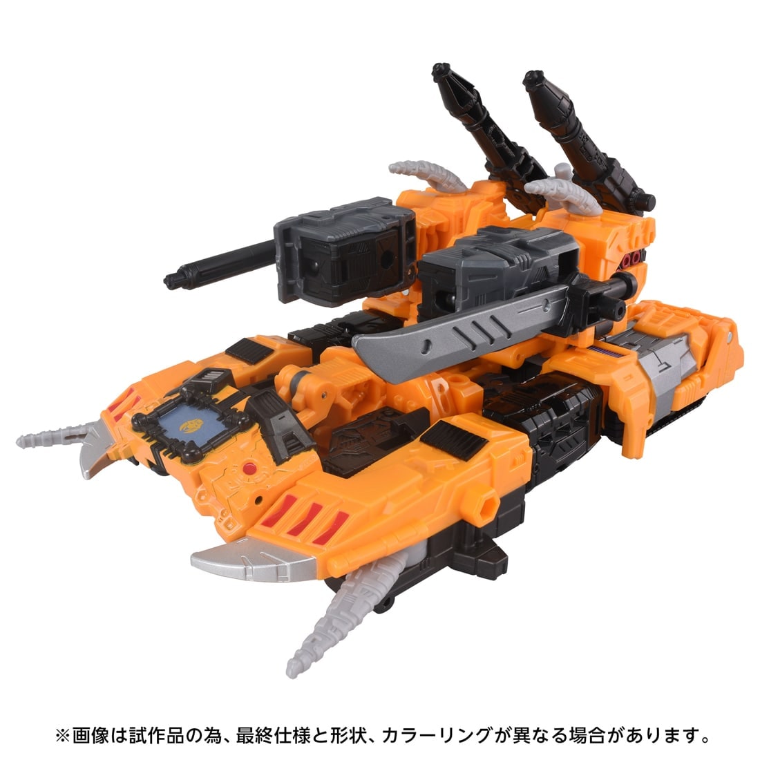 SPECIAL ORDER Takara Tomy - Age of the Primes - Transformers - AOTP-45 Herald of Unicron [JP]