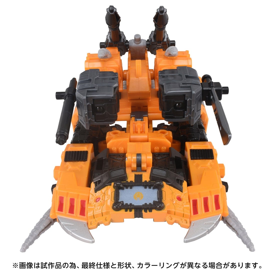 SPECIAL ORDER Takara Tomy - Age of the Primes - Transformers - AOTP-45 Herald of Unicron [JP]