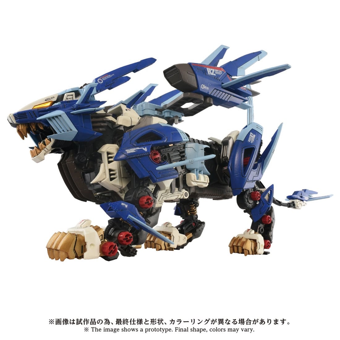 SPECIAL ORDER Takara Tomy - ADVANCED Zi - ZOIDS - AZ-16 Liger Zero Jager 1/72 [JP]
