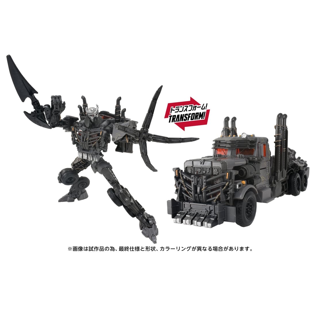 SPECIAL ORDER Takara Tomy - Transformer Studio - Transformers: Rise of the Beasts - TS-39 Scourge [JP]