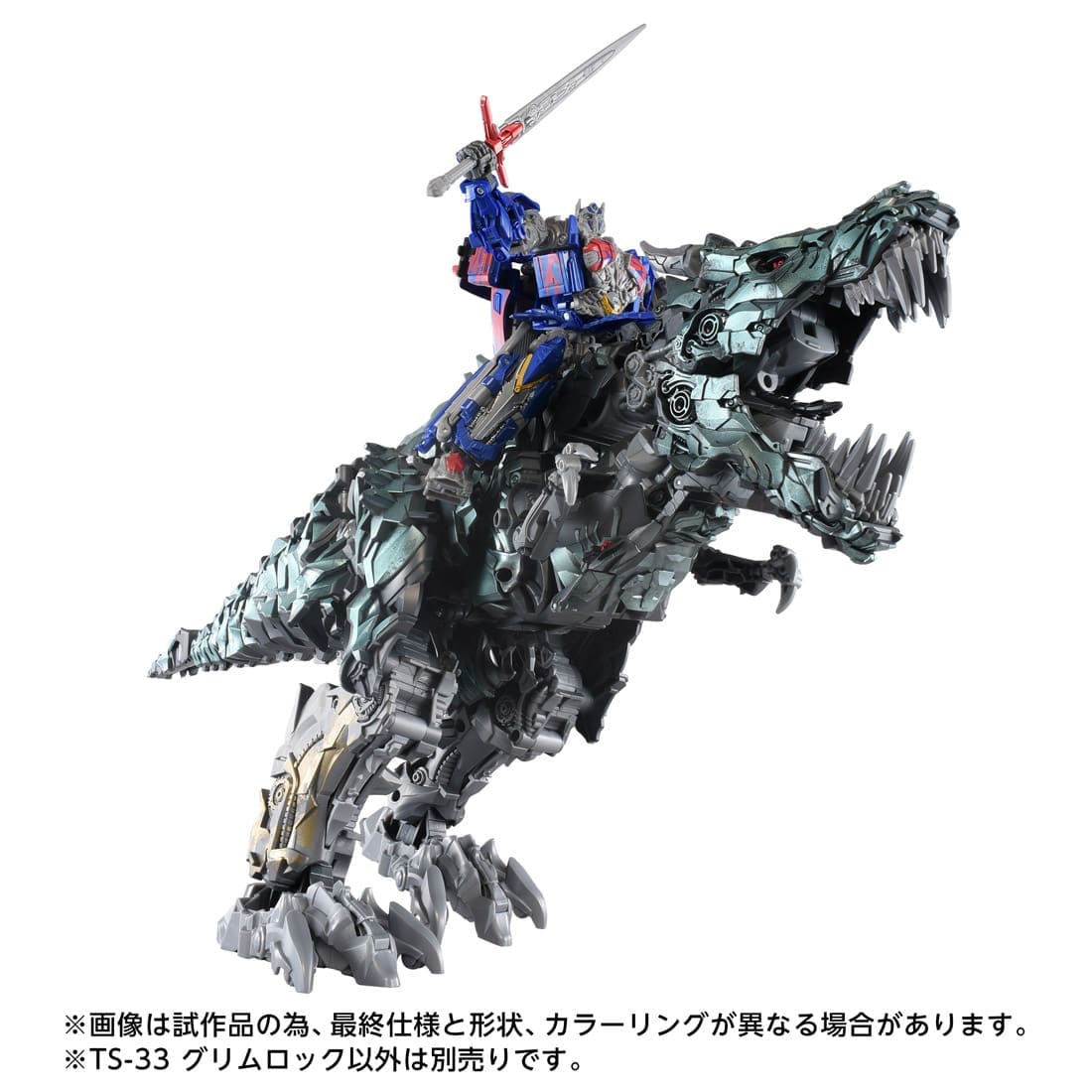 SPECIAL ORDER Takara Tomy - Transformers Movie - Transformers: Age of Extinction - TS-33 Grimlock [JP]