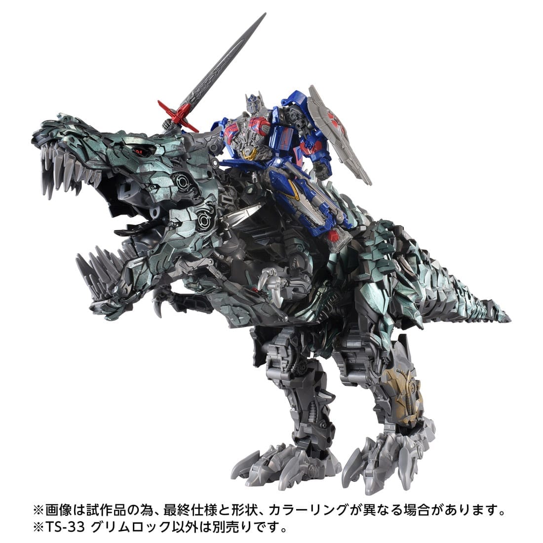 SPECIAL ORDER Takara Tomy - Transformers Movie - Transformers: Age of Extinction - TS-33 Grimlock [JP]