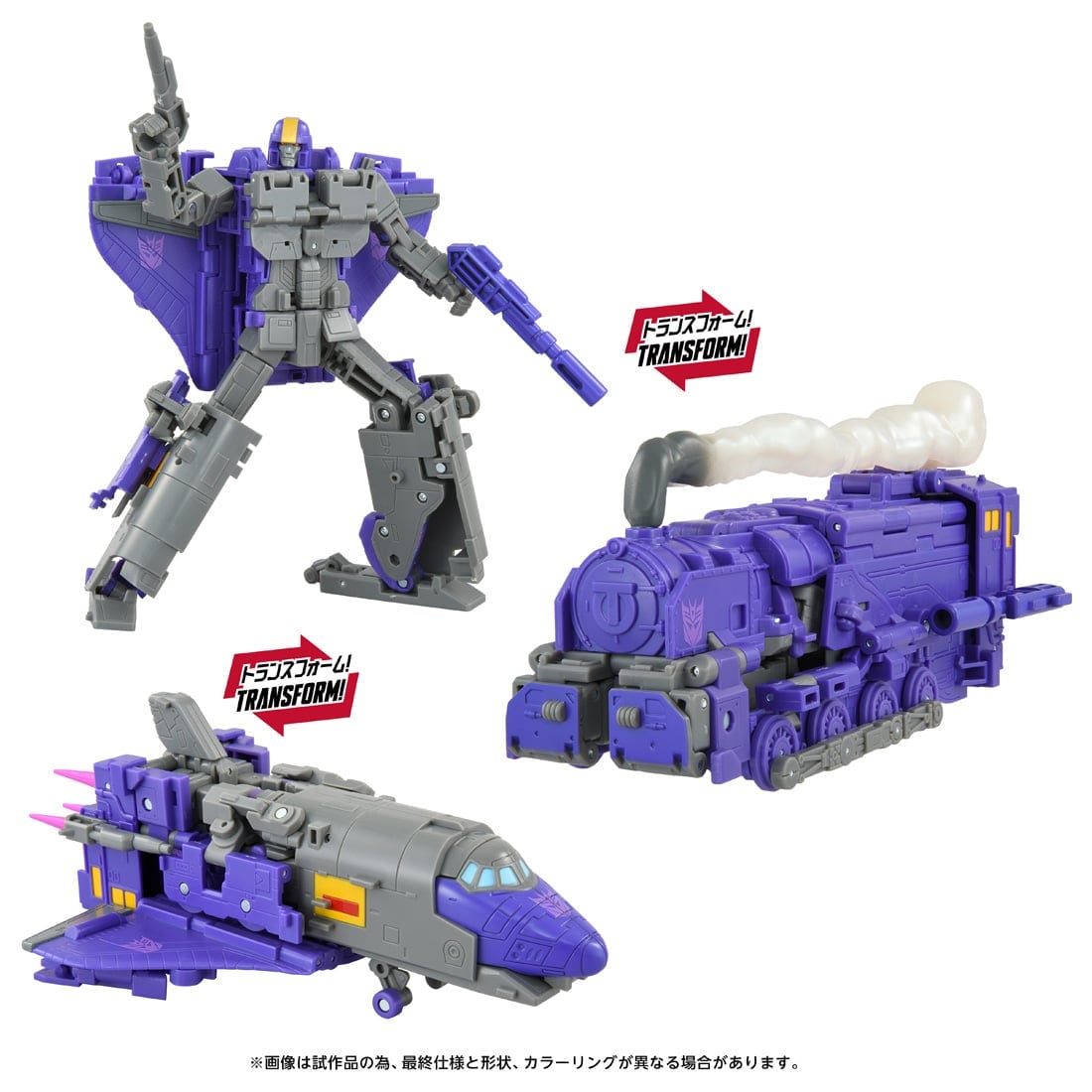 SPECIAL ORDER Takara Tomy - Transformers Movie TS-34 - Astrorain [JP]