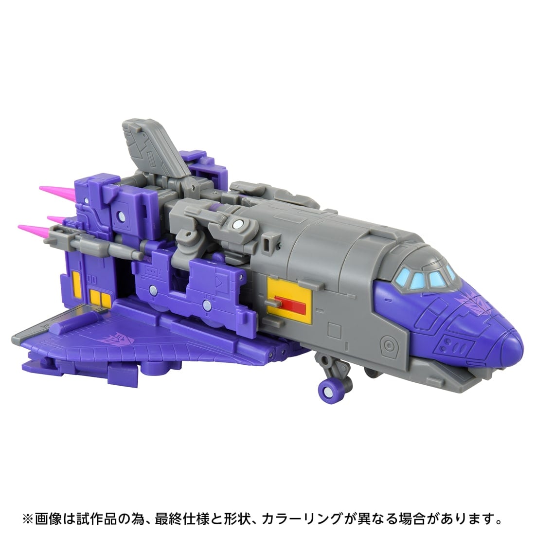 SPECIAL ORDER Takara Tomy - Transformers Movie TS-34 - Astrorain [JP]